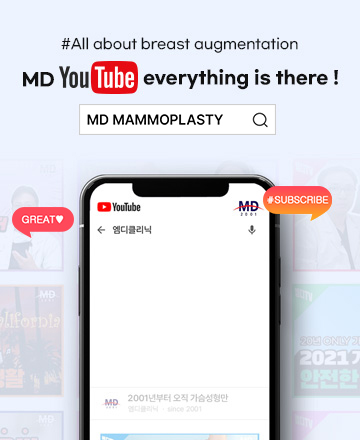 MD外科 胸部整形