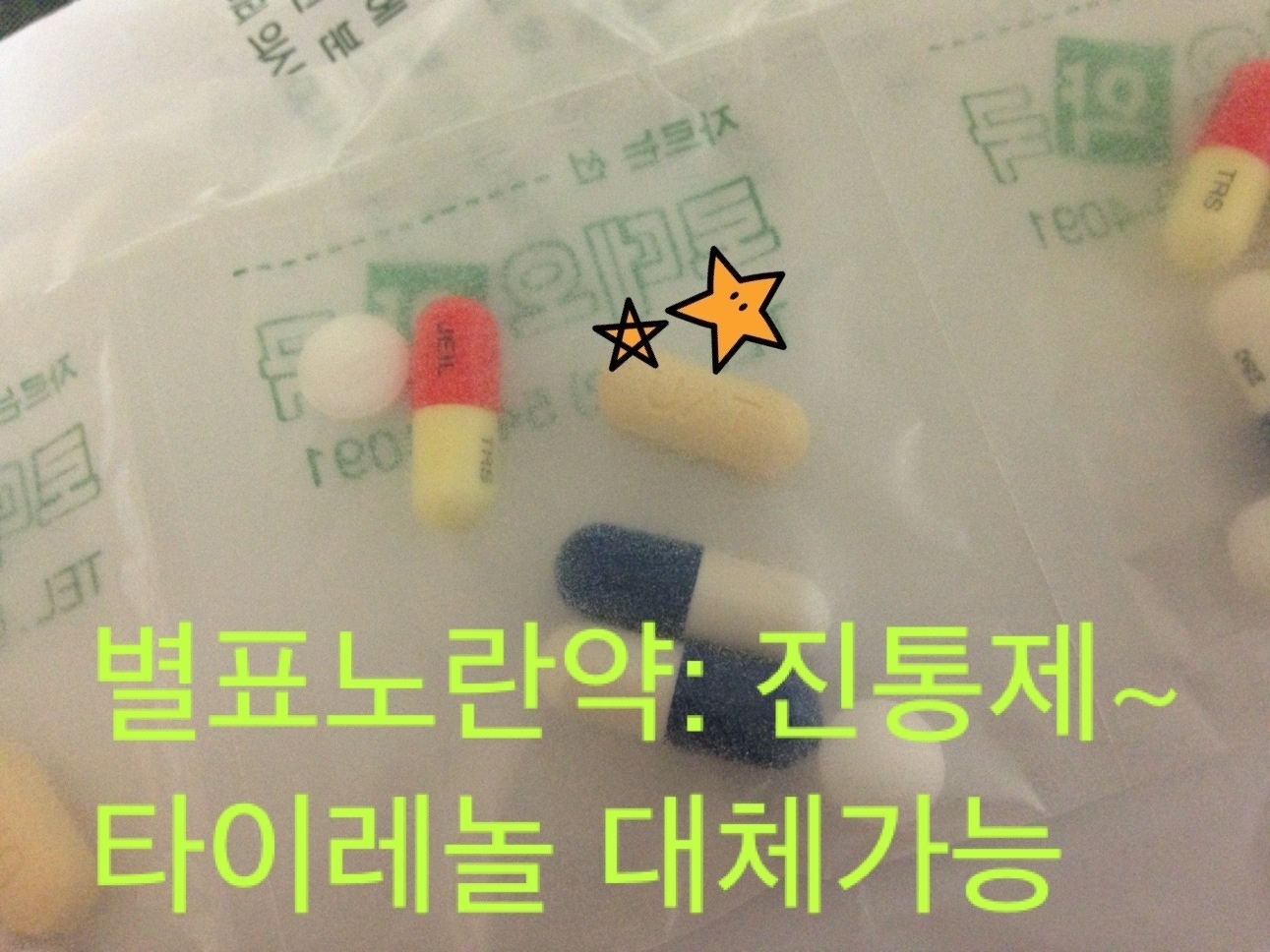 MD 수술후기